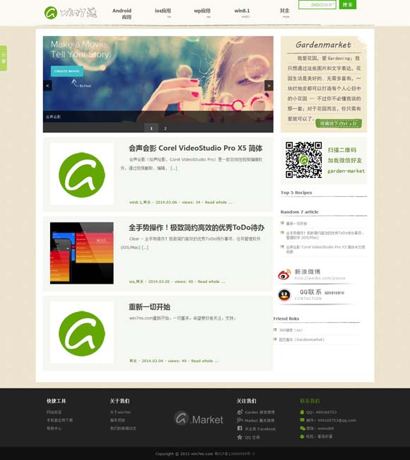 香港6合宝典开奖结果2021年8月 小剧场演绎大主题 《赵氏孤儿》二轮上演